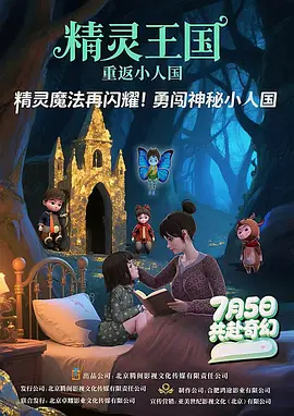 一色屋精品亚洲香蕉网站